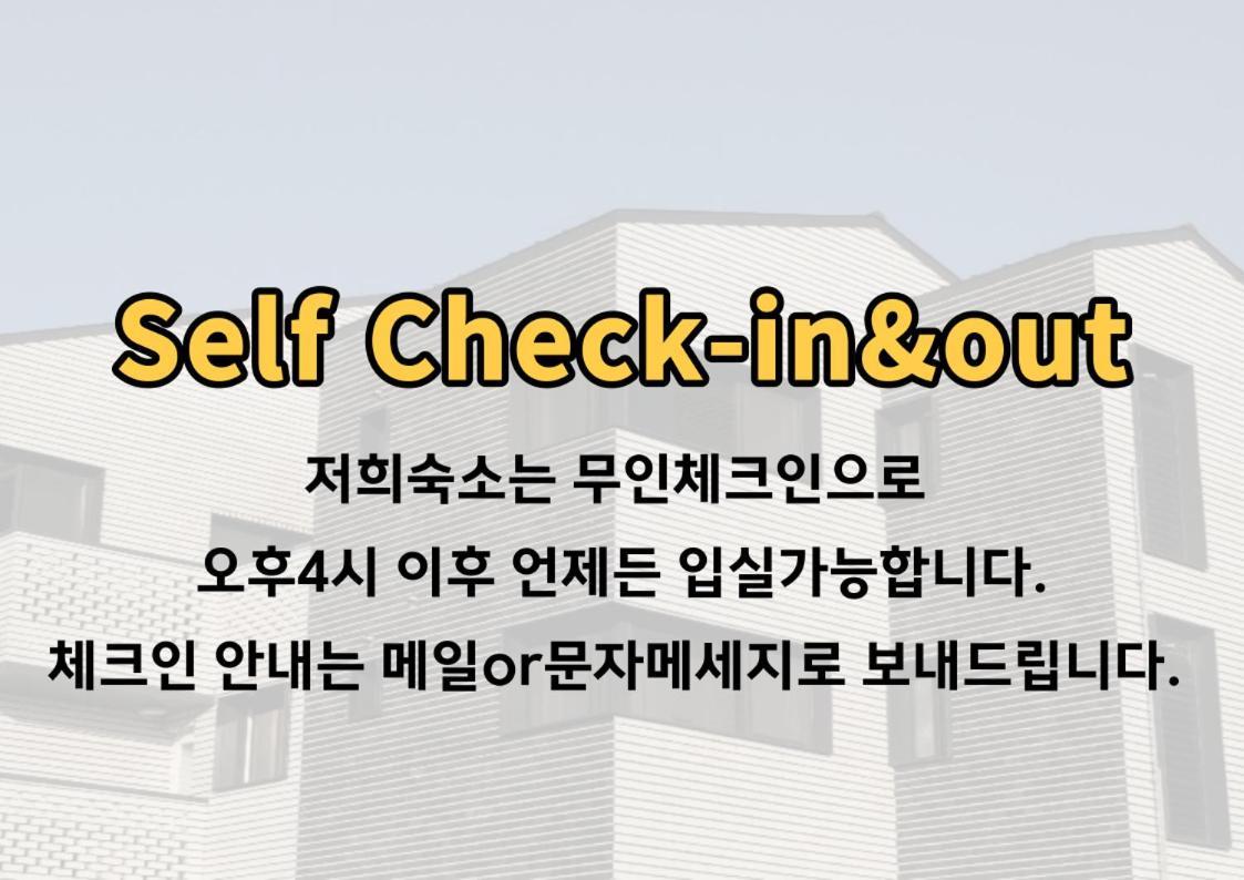 Koin Guesthouse Incheon Airport المظهر الخارجي الصورة